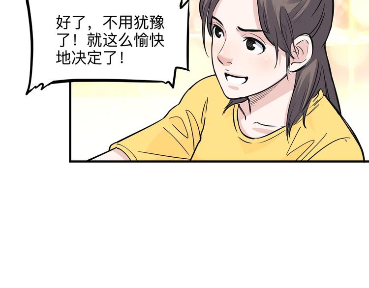 第45话  告白151