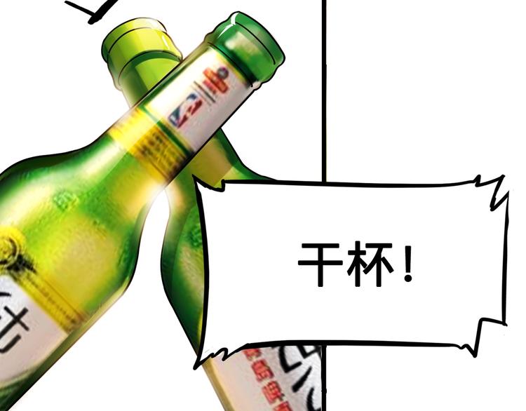 第45话  告白158
