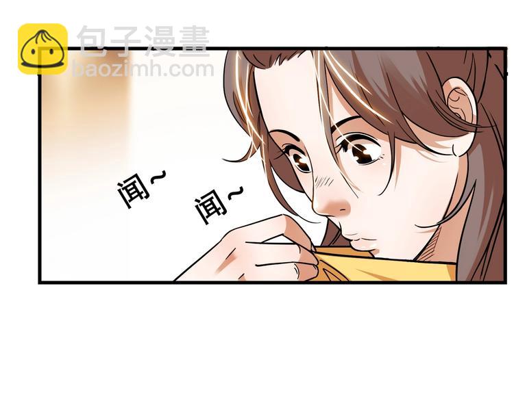 第45话  告白164