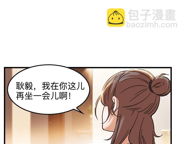 第45话  告白165