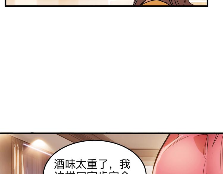 第45话  告白166