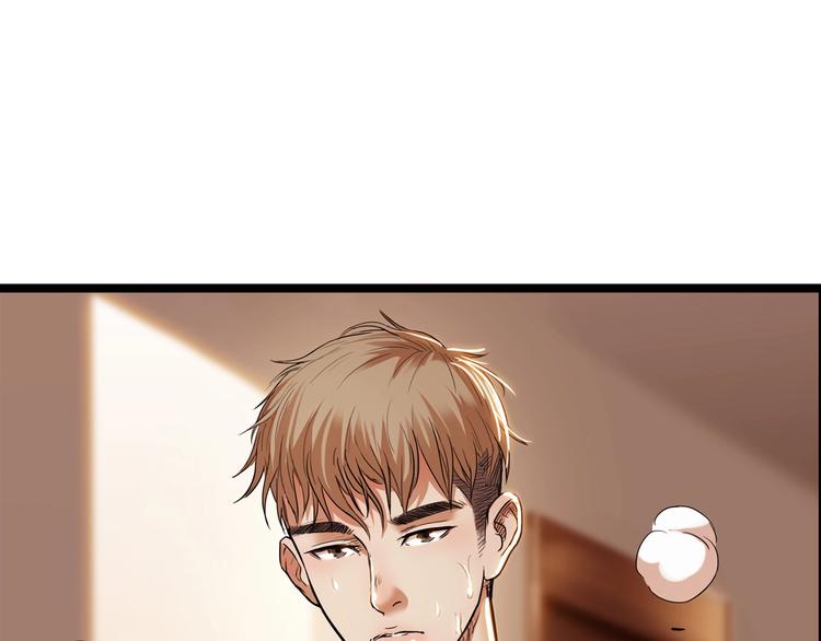 第45话  告白170