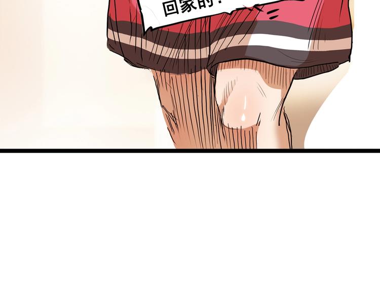 第45话  告白173