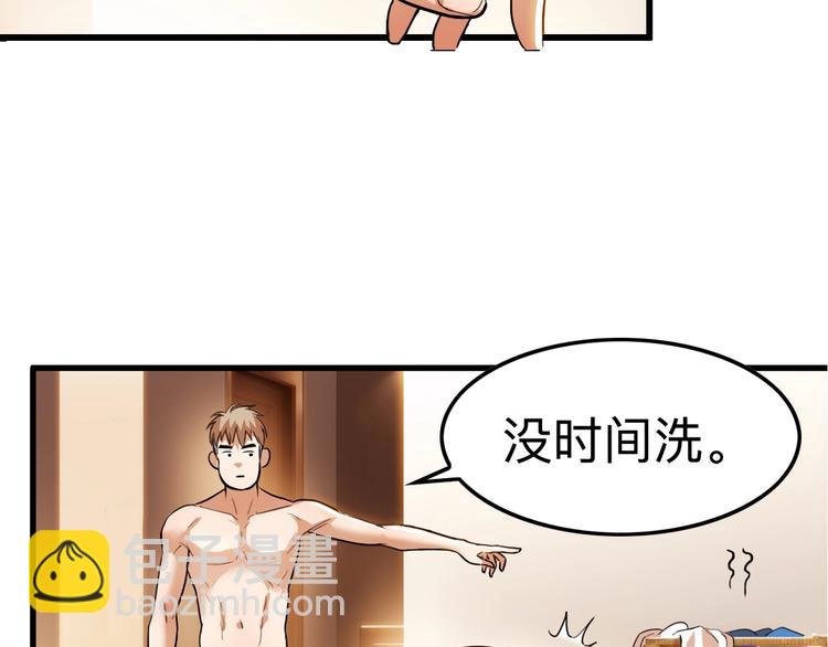 第45话  告白176
