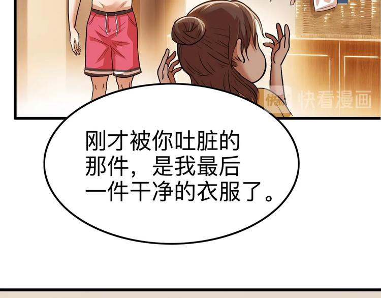 第45话  告白177