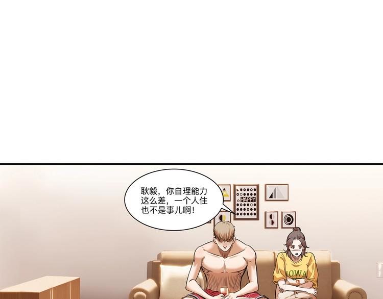 第45话  告白183