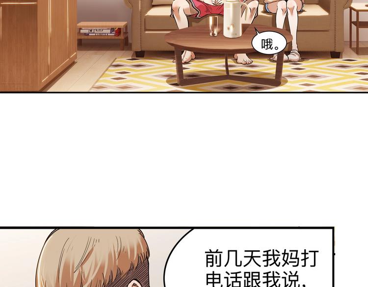 第45话  告白184