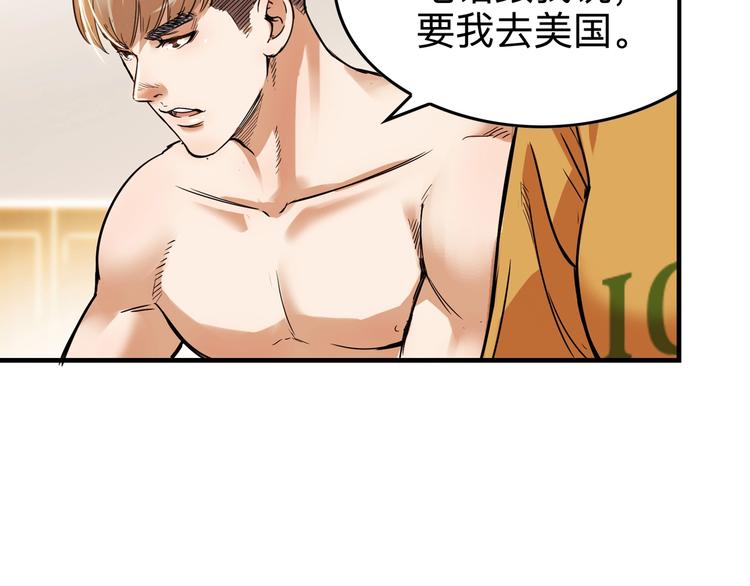 第45话  告白185