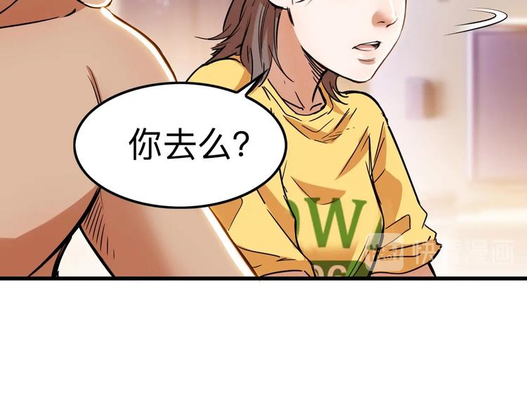 第45话  告白188