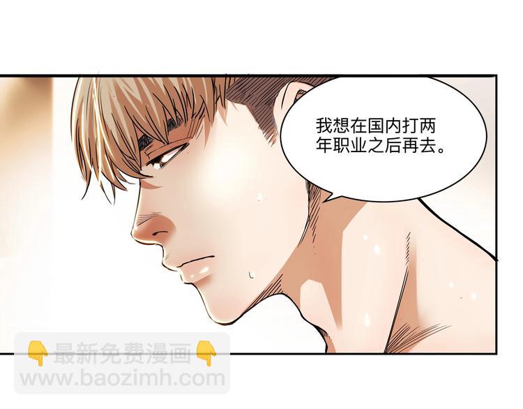 第45话  告白189