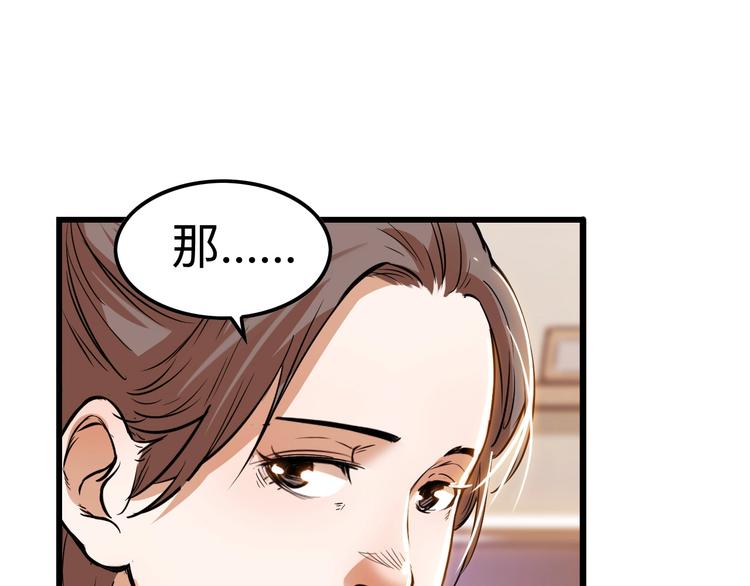 第45话  告白190