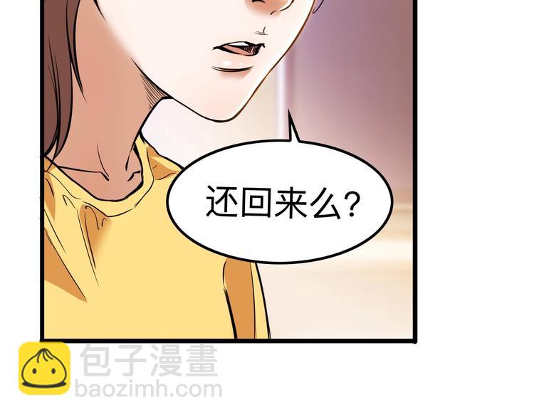 第45话  告白191