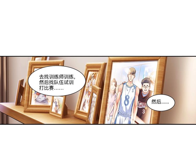 第45话  告白192