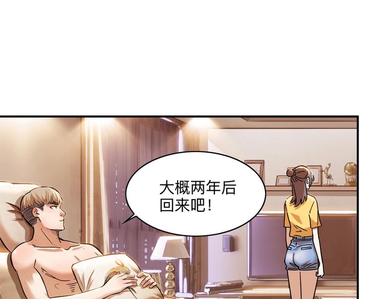 第45话  告白193