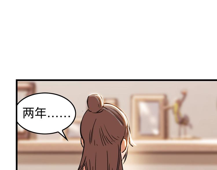 第45话  告白196