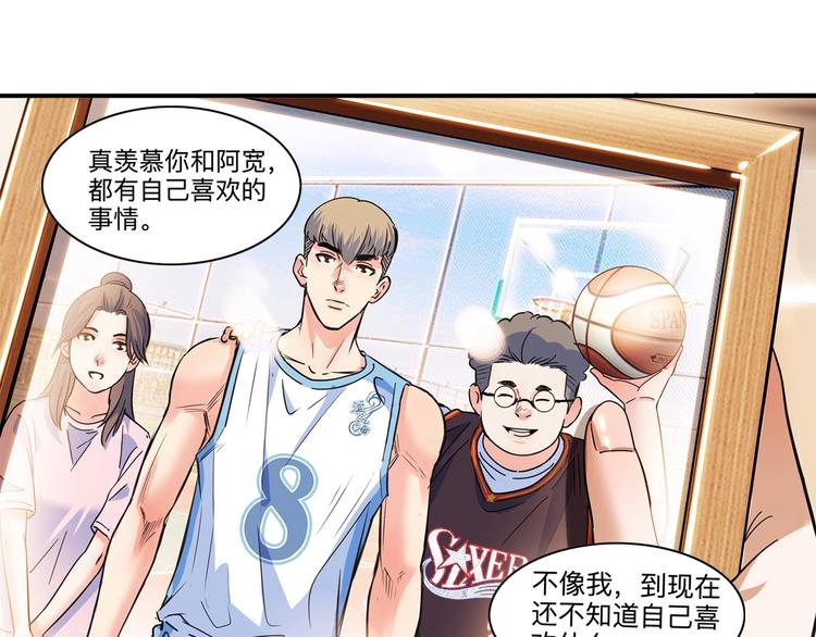 第45话  告白198