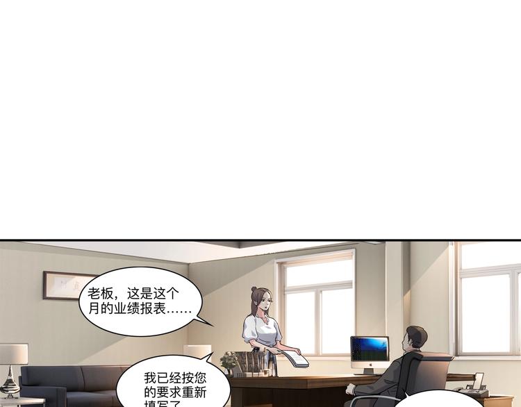 第45话  告白2