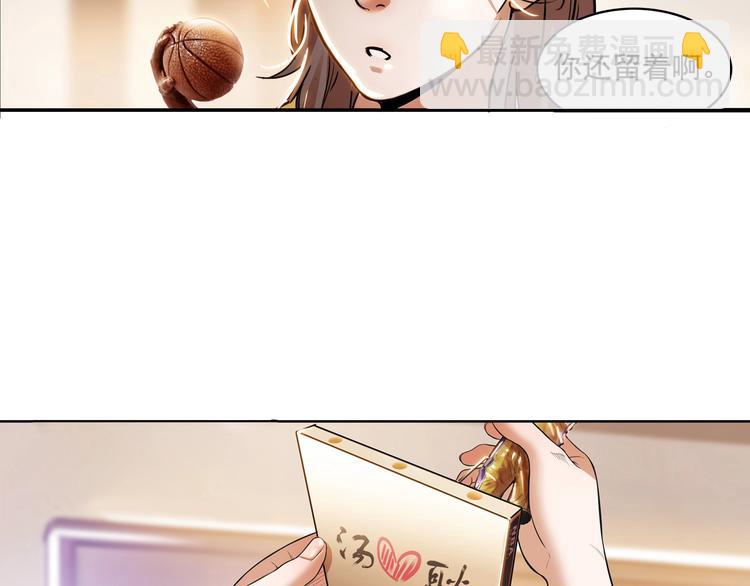 第45话  告白204