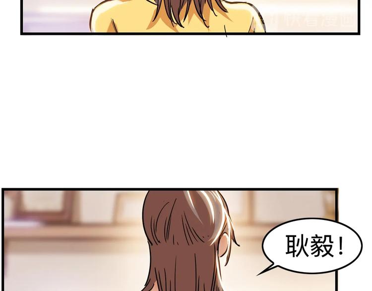 第45话  告白206