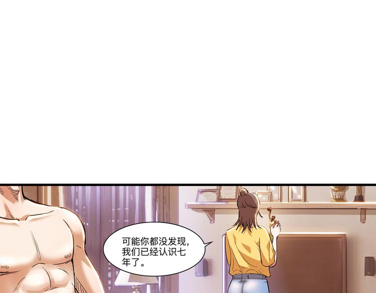 第45话  告白213
