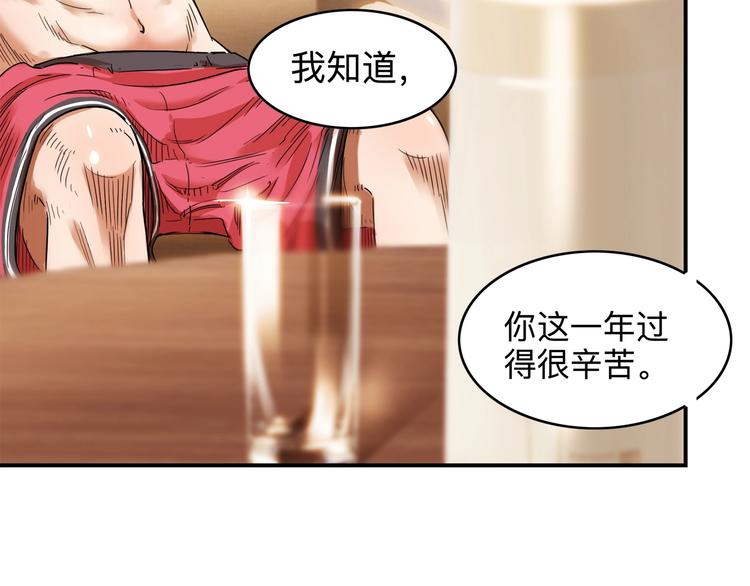 第45话  告白215