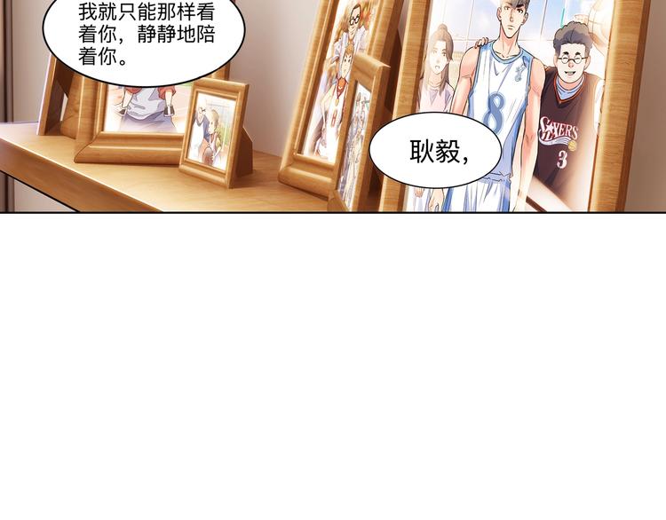 第45话  告白218