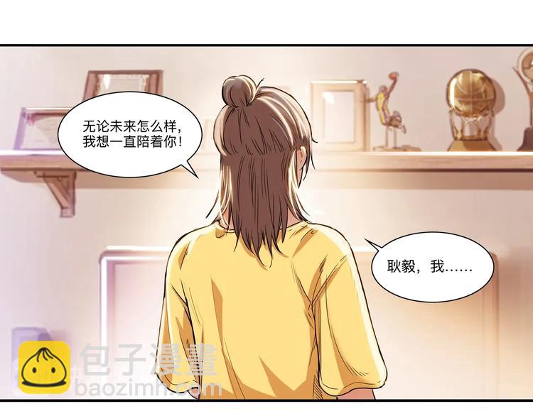 第45话  告白219