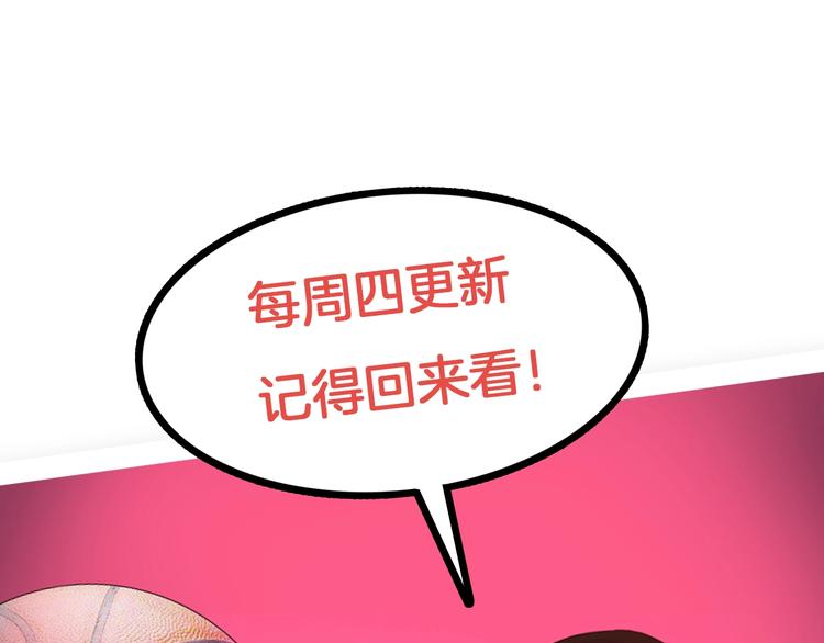 第45话  告白223