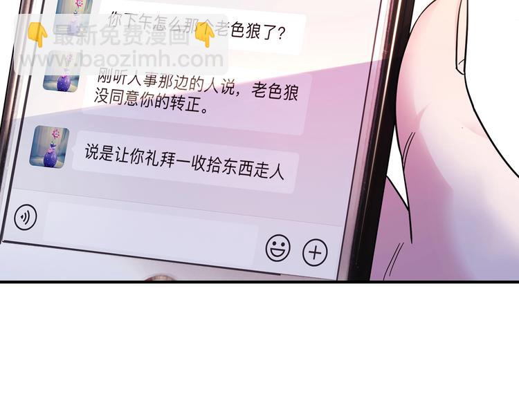 第45话  告白23