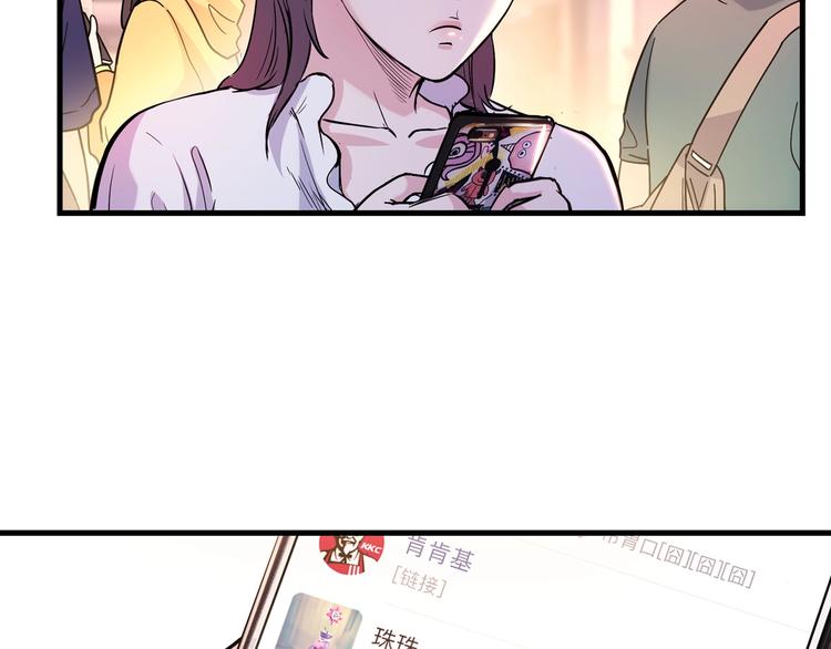 第45话  告白29