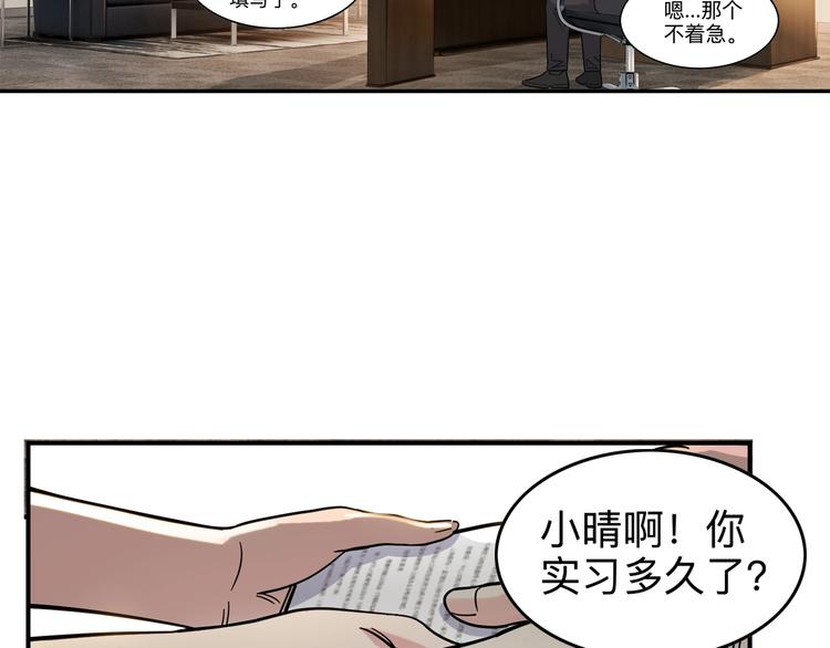 第45话  告白3