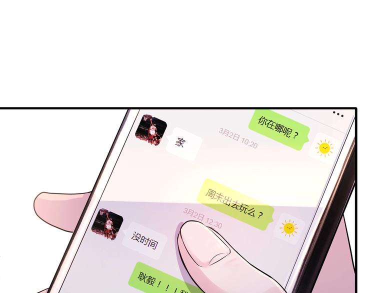 第45话  告白31
