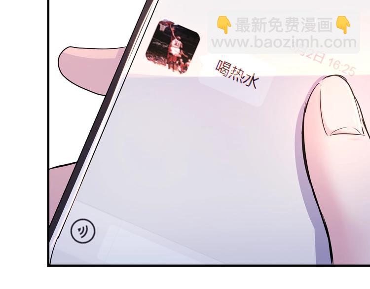 第45话  告白33