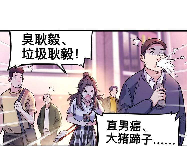 第45话  告白36