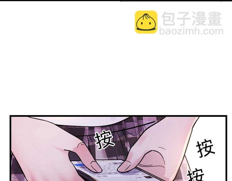 第45话  告白37