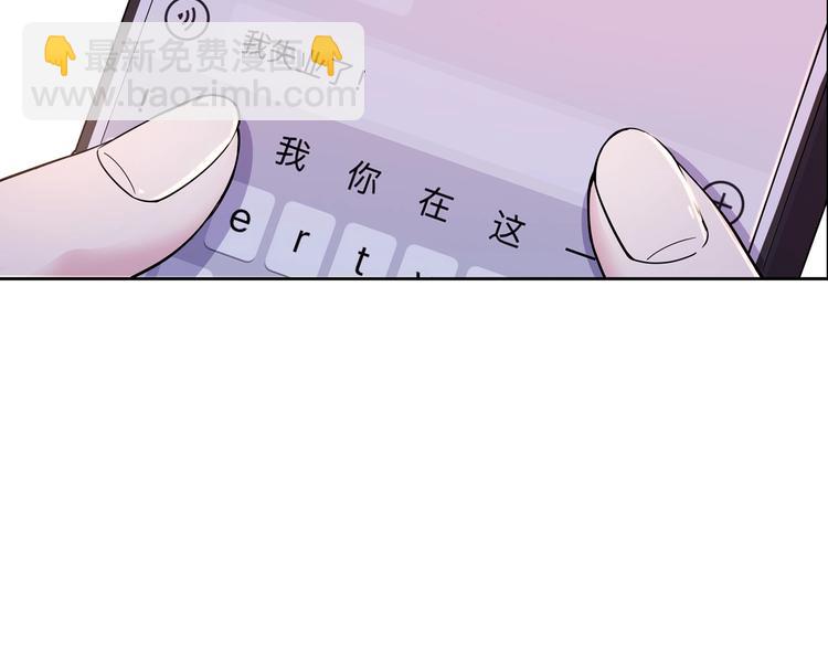 第45话  告白39