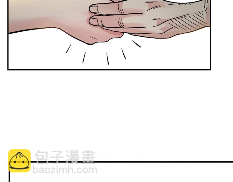 第45话  告白4