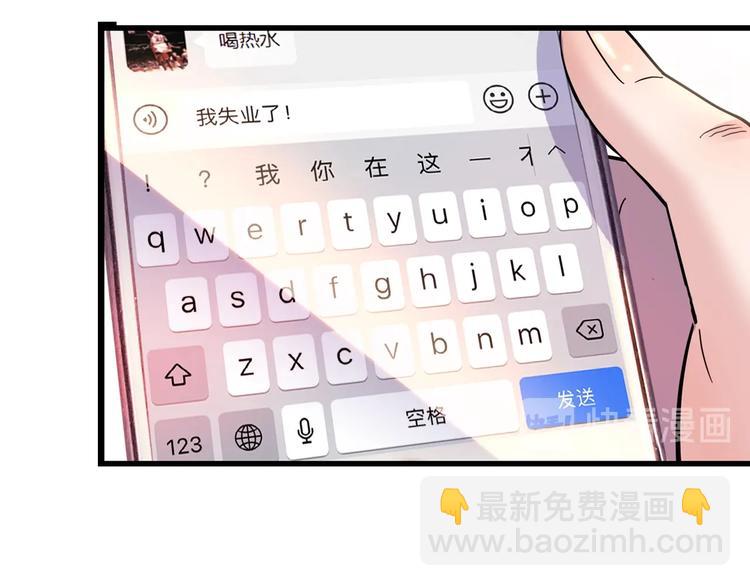 第45话  告白45