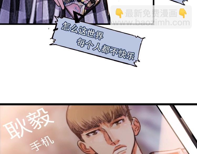 第45话  告白49