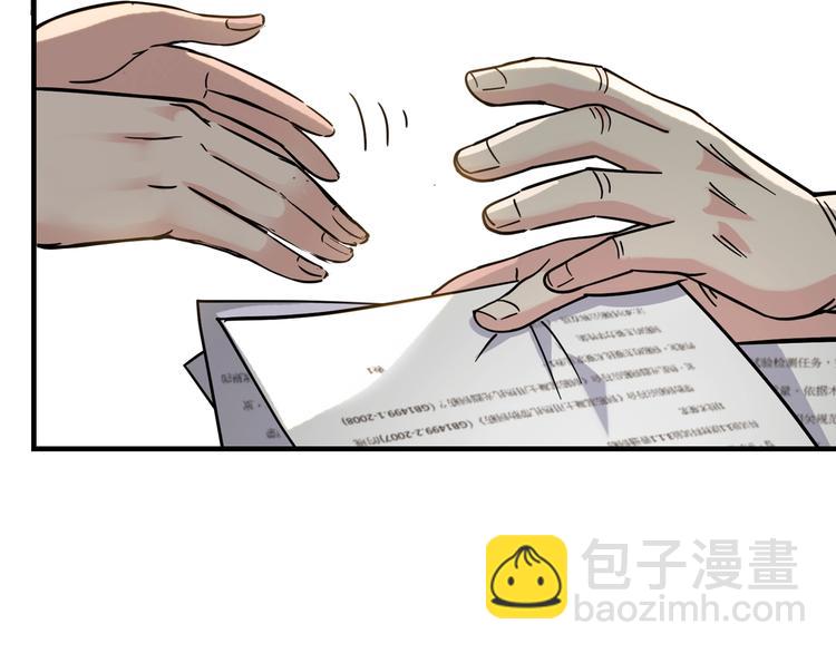 第45话  告白5