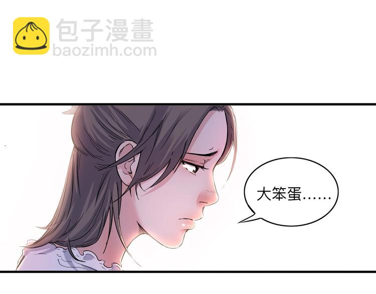 第45话  告白51