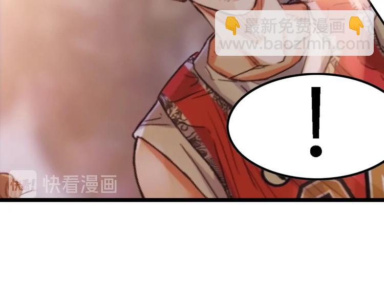 第45话  告白54