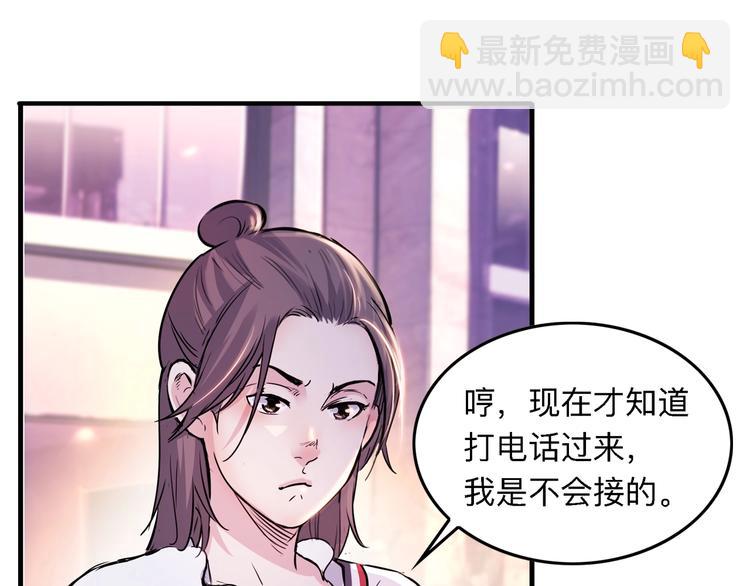 第45话  告白55