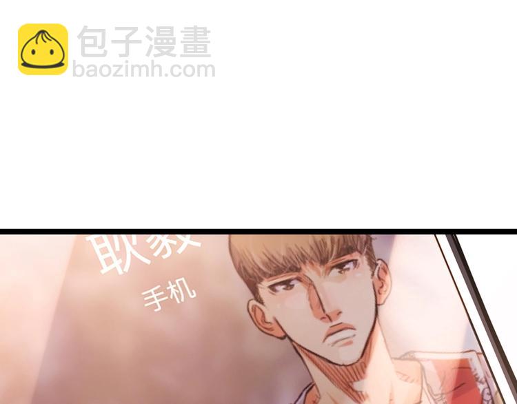 第45话  告白58