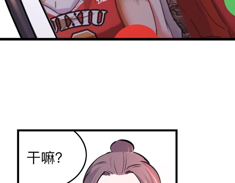 第45话  告白60