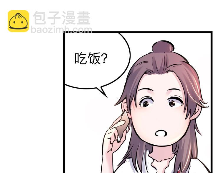 第45话  告白62