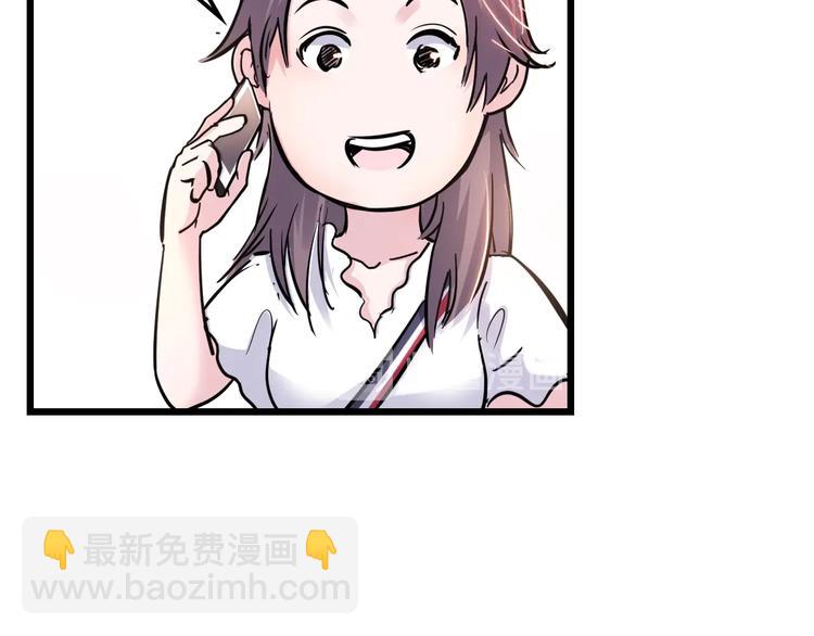 第45话  告白64