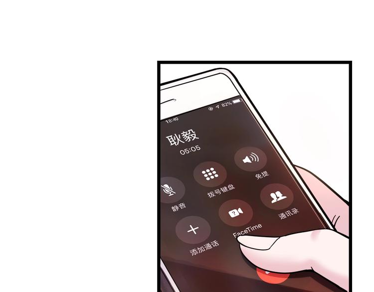 第45话  告白65