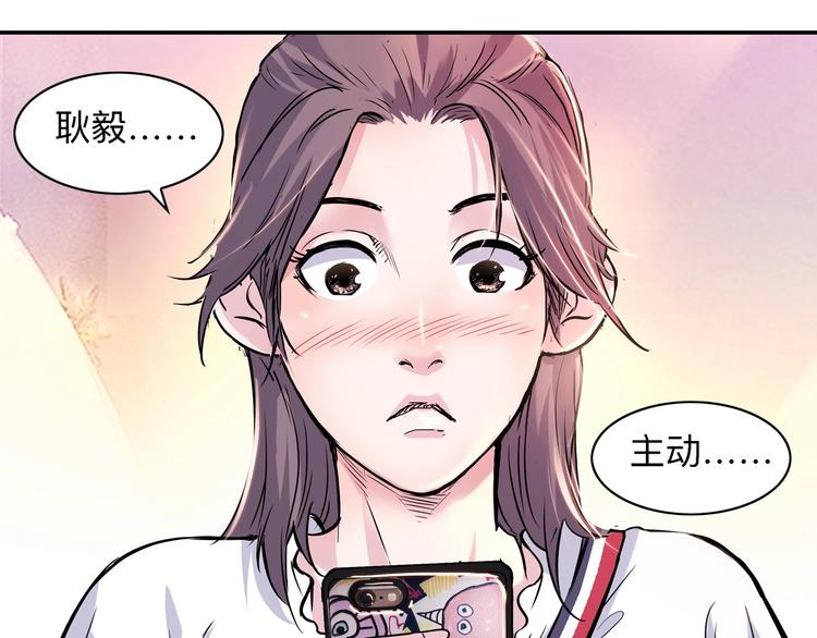 第45话  告白67