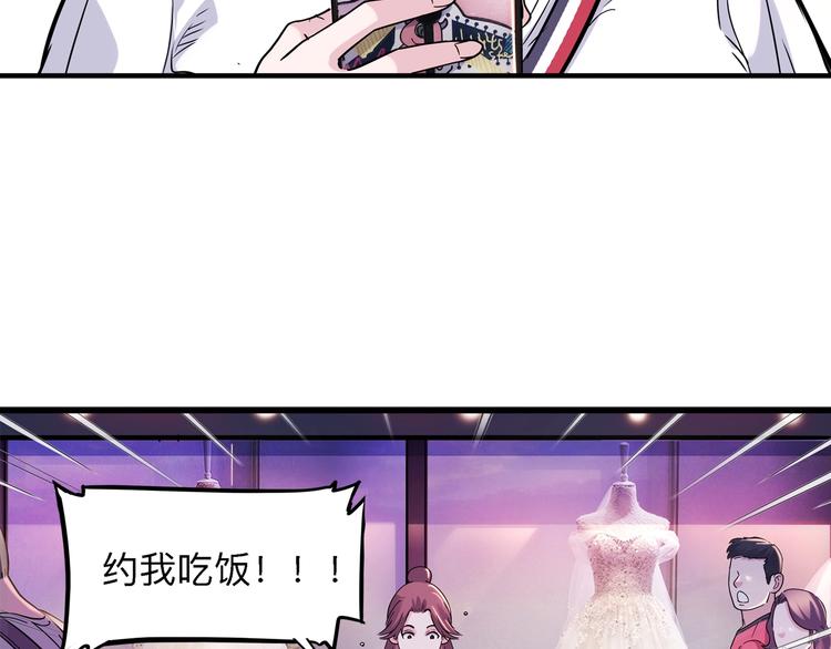 第45话  告白68